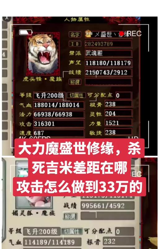 大话西游归来物理连击加点技巧是什么？如何最大化输出？
