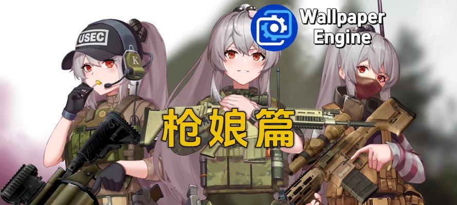 绝地求生枪娘任务完成的步骤是什么？任务完成后的奖励有哪些？