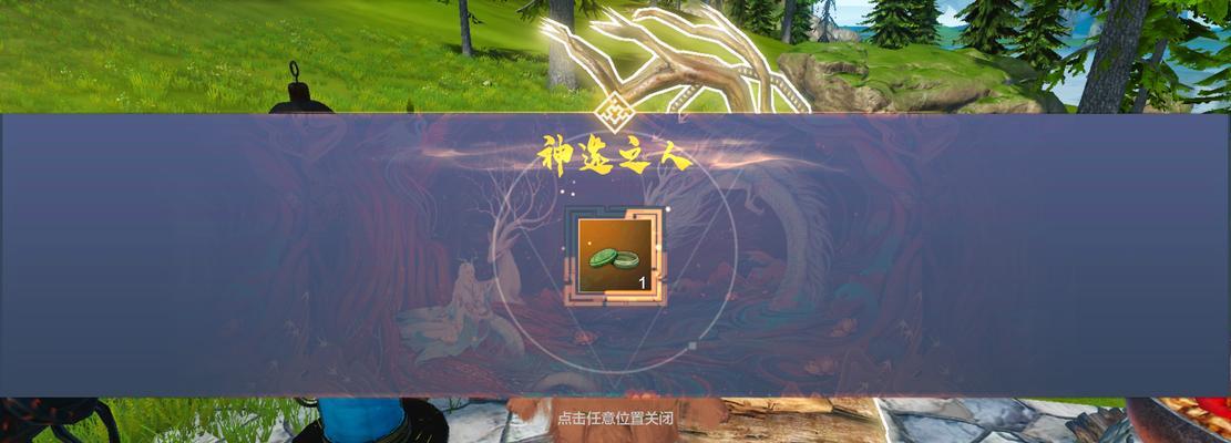 《妄想山海》新手武器选择建议（为萌新推荐的《妄想山海》武器及）