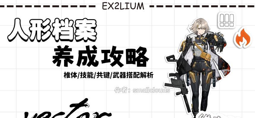 2024镜像论攻略（以少女前线为主）