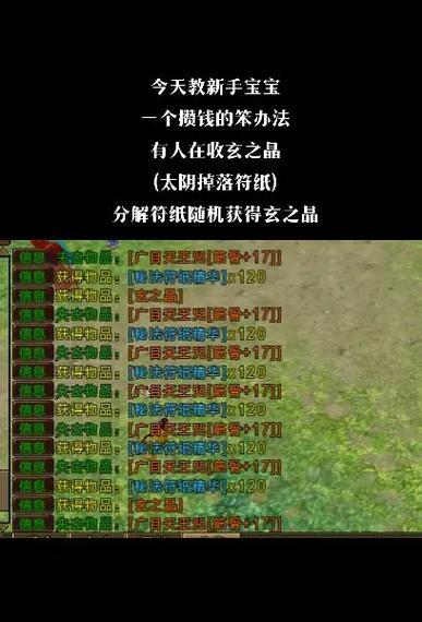 新寻仙角色变强的有效方法有哪些？