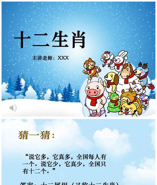 《神武》游戏十二生肖闹新春，乐享新春节（鼠年开启神武新春大联欢）