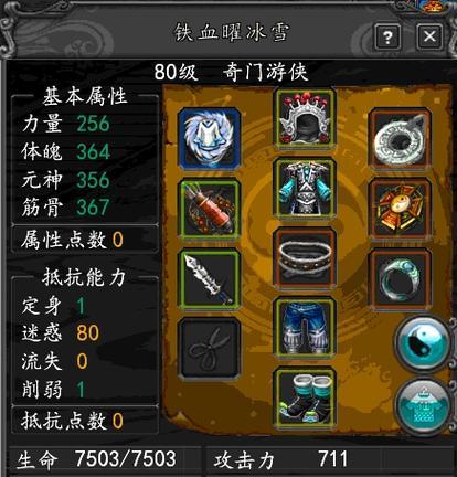 寻仙游戏中白嫖阐幽的方法是什么？阐幽的获取途径有哪些？