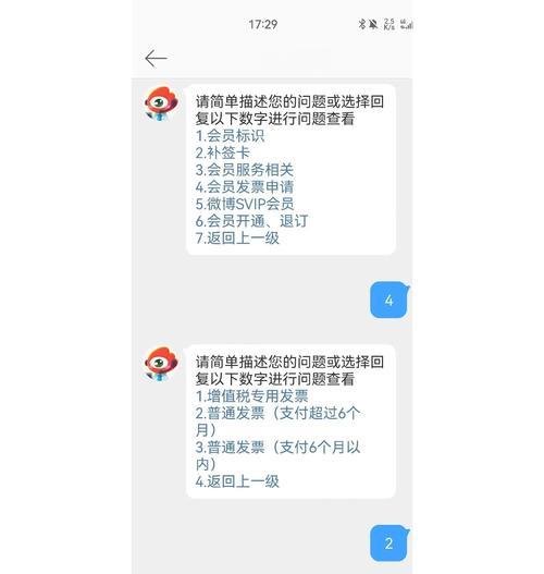 端游显示异常如何排查？解决显示问题的步骤是什么？