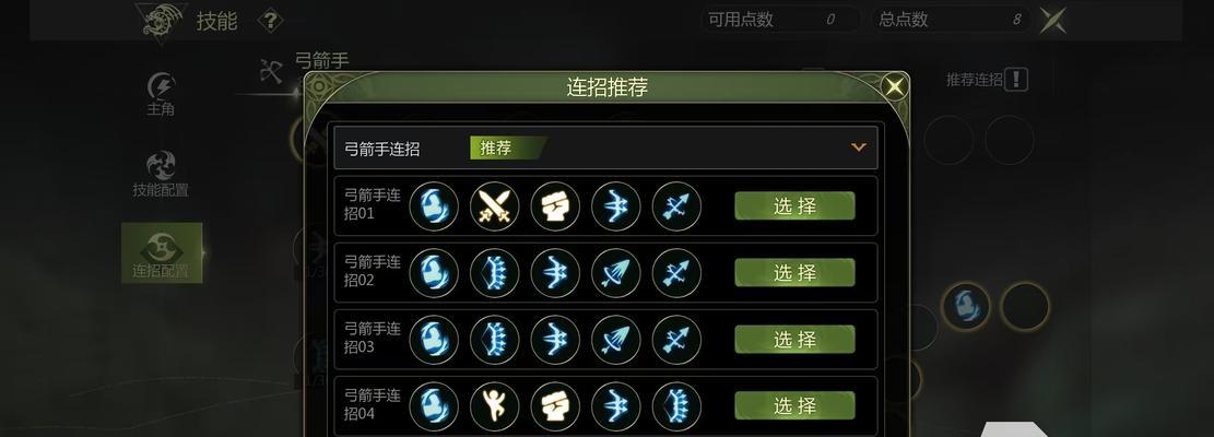 神域纪元中龙之谷的打法是什么？