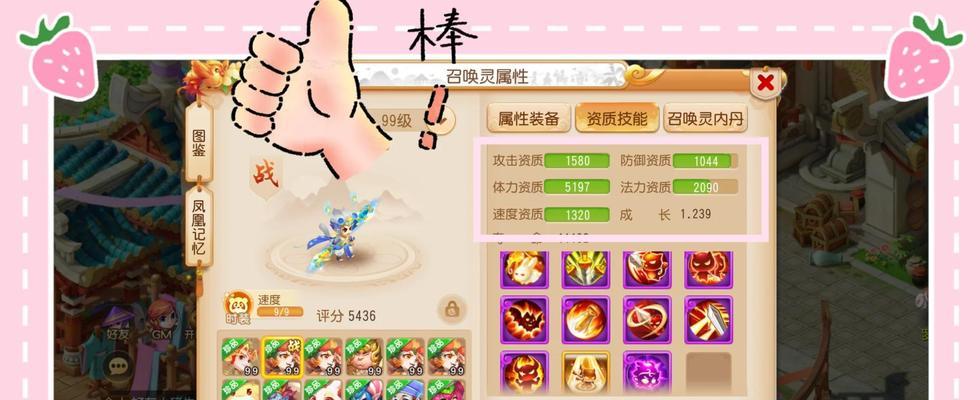 问道猴子战斗教程？猴子宠物的培养技巧是什么？