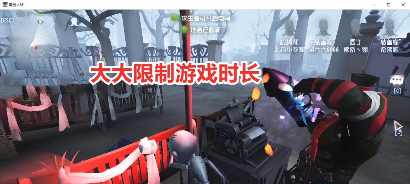以《第五人格》游戏展开未成年防沉迷专项调整弘扬正能量（呼唤责任、促进健康成长）