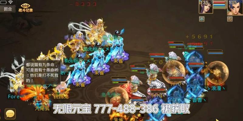 问道130级战将旱魃如何击杀？击杀方法是什么？