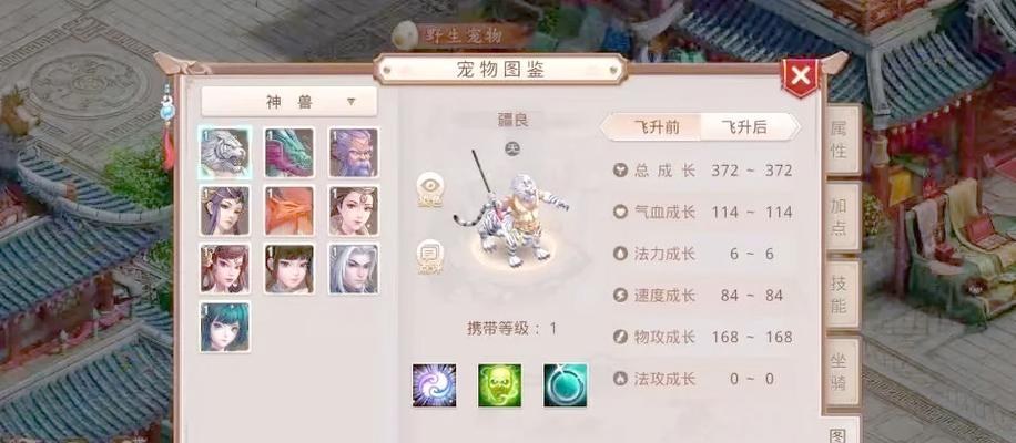 问道手游日常任务如何高效完成？
