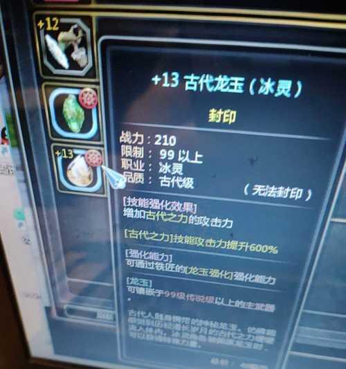 龙之谷冰灵角色特点是什么？适合哪些玩家？