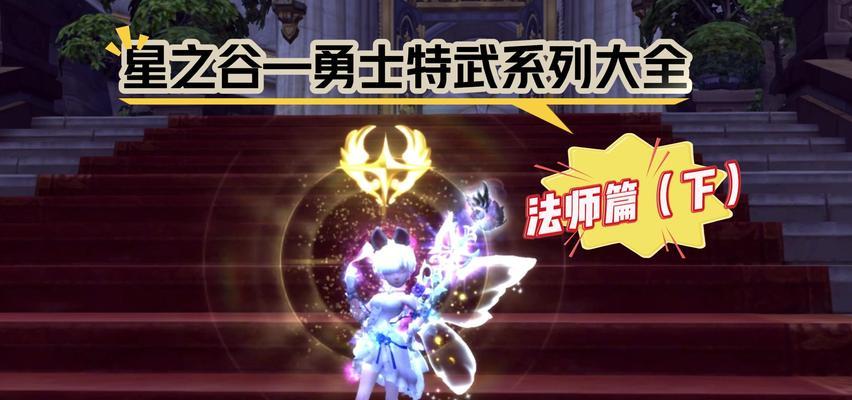 龙之谷勇士胸针获取途径有哪些？获得过程中可能遇到的问题是什么？