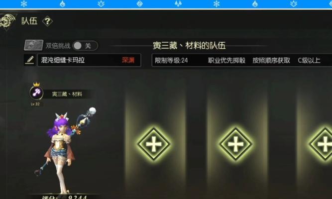 龙之谷聊天室加入步骤详解？