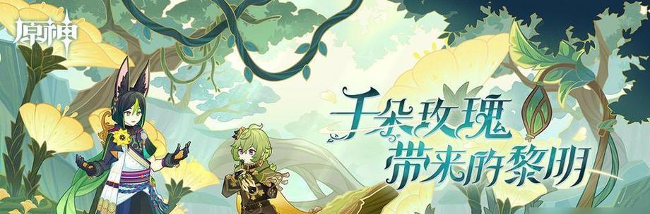揭秘如何打造强力公子输出（揭秘如何打造强力公子输出）