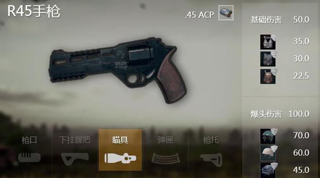 绝地求生v94步枪的使用技巧是什么？如何发挥其最大威力？