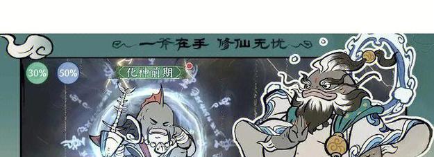 问道等级提升难题？如何解决等级停滞不前的问题？