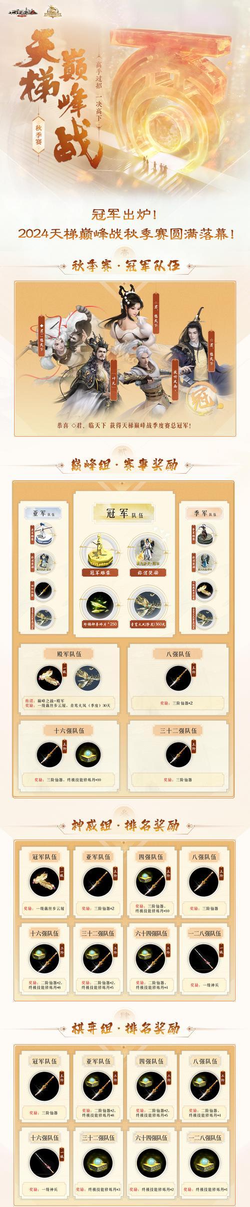 大话西游南斗二十八的打法是什么？打败后可以获得什么奖励？