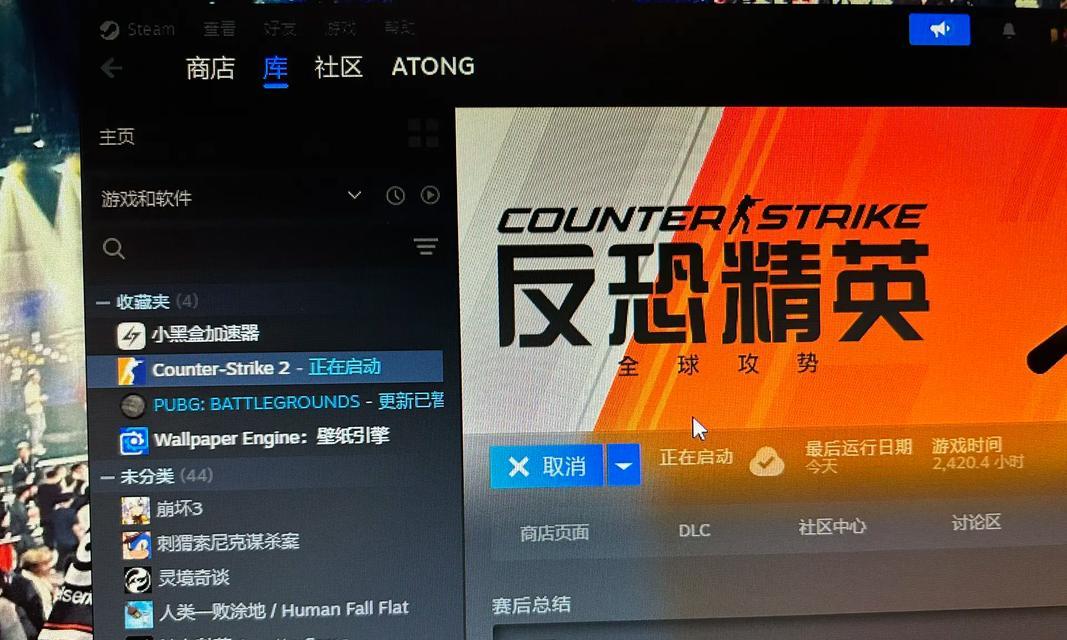 cs完美世界怎么看游戏时间？如何查看游戏时长？