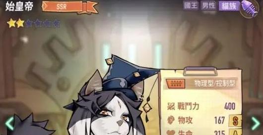 《巨像骑士团》游戏初刷角色推荐（哪个初始角色适合成为你的游戏主角）