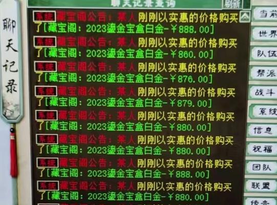 大话西游2中钱包的使用方法是什么？钱包功能有哪些？