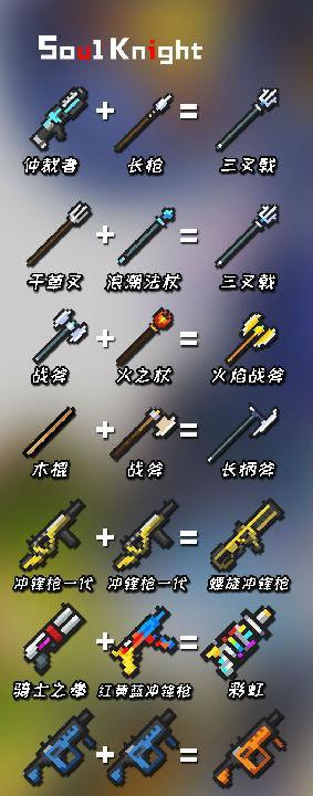 元气骑士苍龙魔杖蓝（元气骑士苍龙魔杖蓝震撼上线）