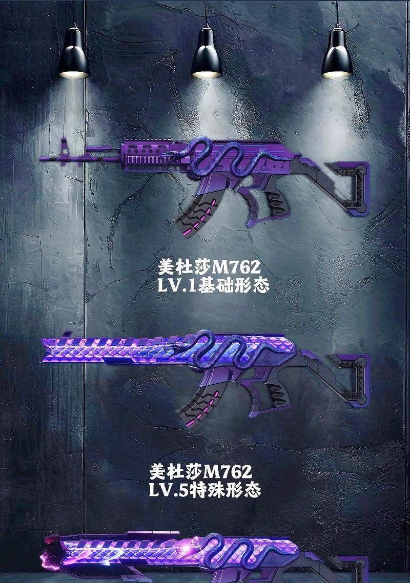 绝地求生皮肤升级顺序如何查看？