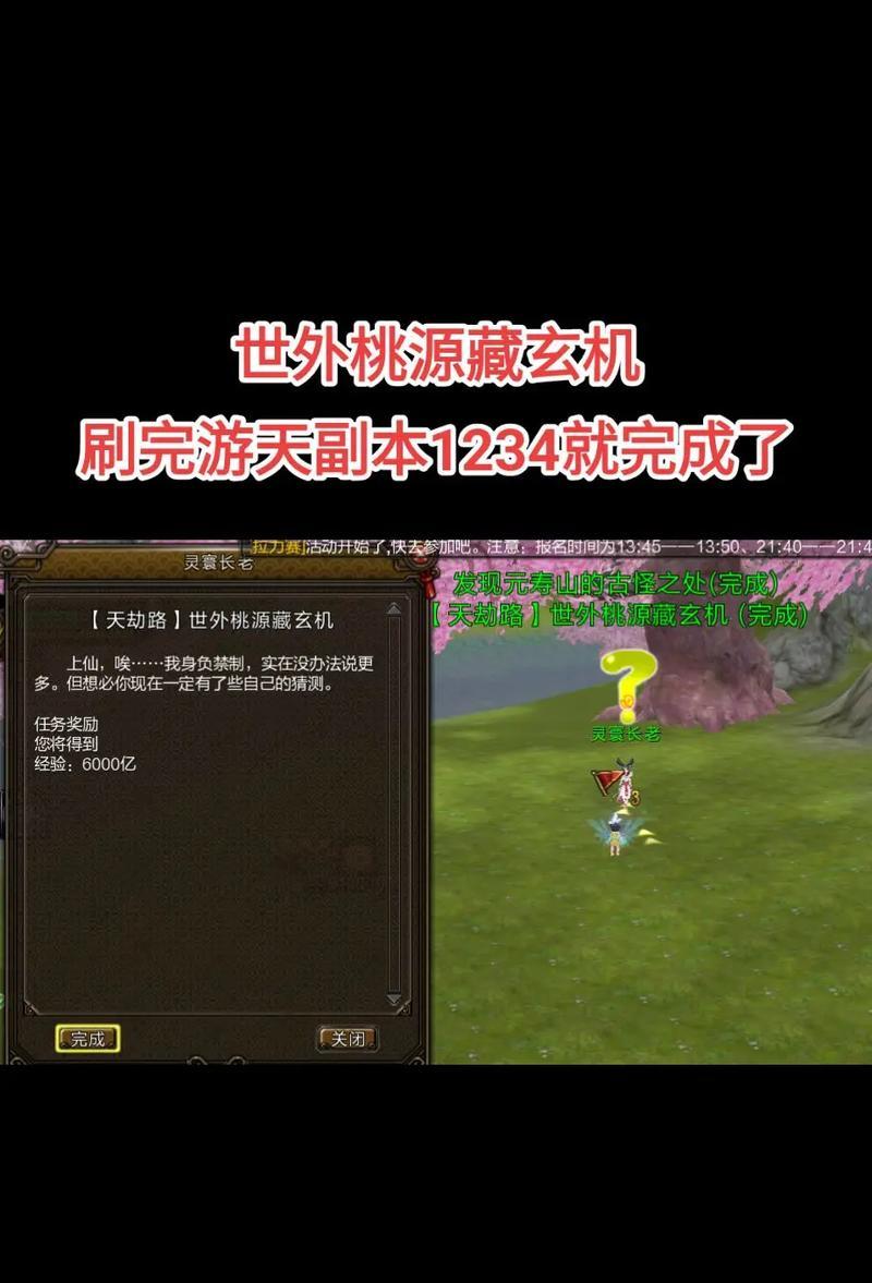 新寻仙220级如何快速达成？升级过程中有哪些技巧？