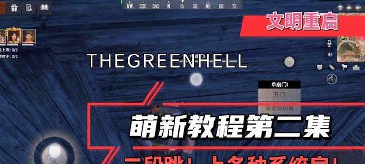 以文明重启绘制台的创作乐趣（探索游戏中的创造力与无限可能）