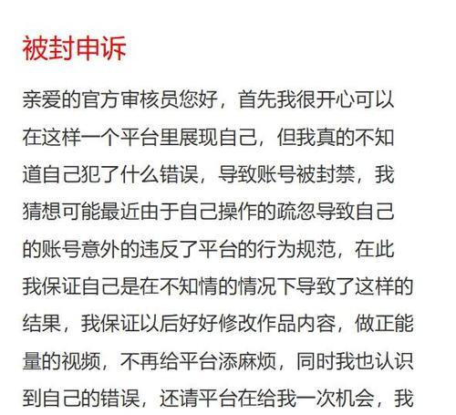 绝地求生申诉失败后应该怎么办？申诉流程如何优化？