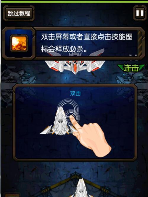 《放开那三国试炼塔45关攻略》（征战三国）