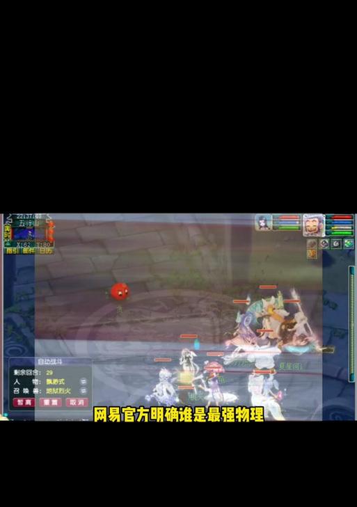 五开角色释放法术属性的策略是什么？