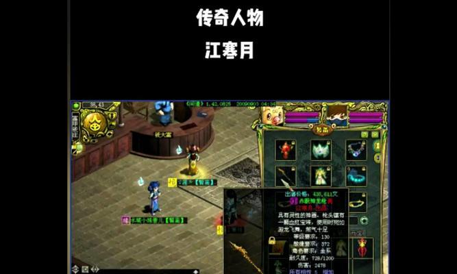 问道大佬传奇的玩法是什么？如何成为问道中的大佬？