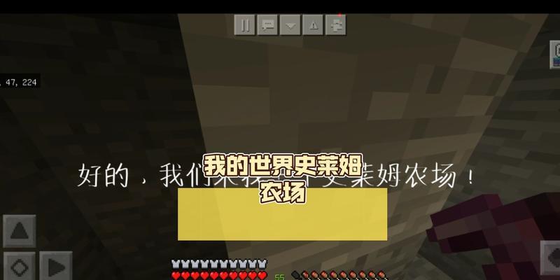 《我的世界》游戏教你制作史莱姆农场（利用游戏机制）