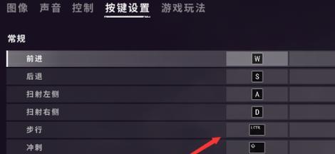 绝地求生自定义按键设置指南？连续操作如何优化设置？