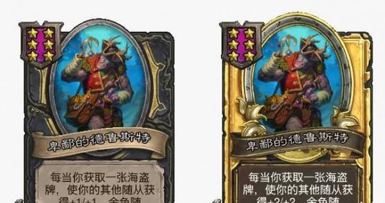 《炉石传说》游戏黑科技（揭秘炉石传说中的黑科技）