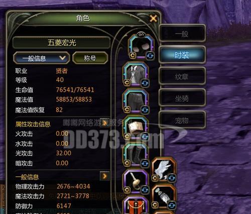 龙之谷装备强化垫底技巧是什么？