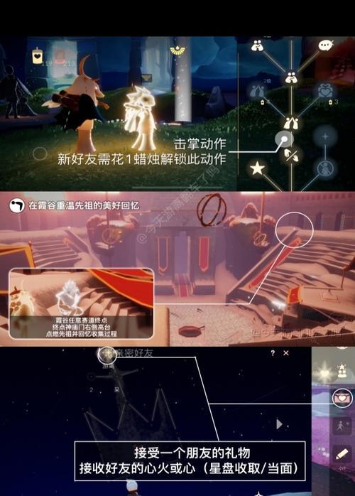 光遇（亲身体验）