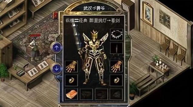 热血传奇极品装备判定标准是什么？