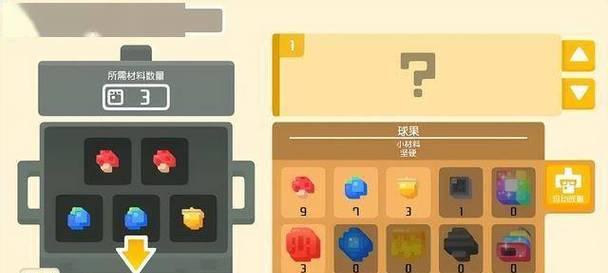《宝可梦大探险》中材料获取攻略（无尽探险的材料掉落方式大揭秘）