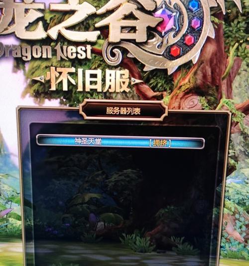 龙之谷世界删除账号方法是什么？如何安全删除账号？