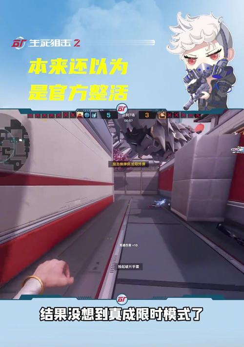 手雷延迟引爆技巧是什么？绝地求生中如何操作？
