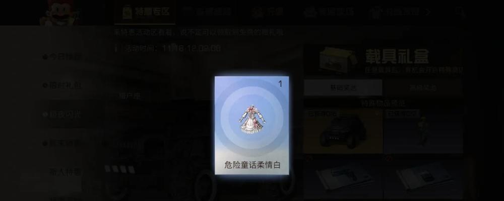 《去吧皮卡丘》游戏（手把手教你玩）