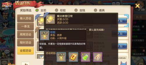 妖精的尾巴手游（解锁游戏经济新模式）