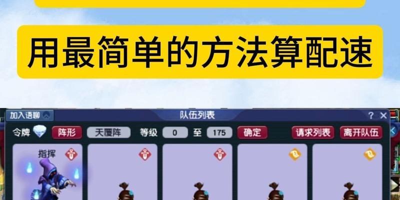 大话西游中乱敏问题如何解决？解决乱敏的有效方法是什么？