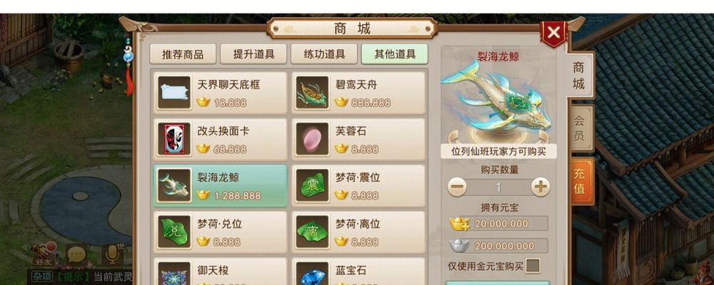 问道手游沁园春世道玩法有哪些？
