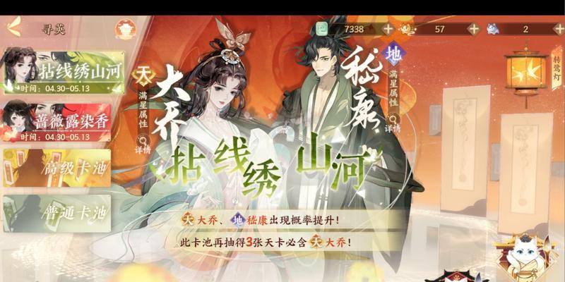 以忘川风华录棋争破釜沉舟（凭借精妙策略和合理搭配）