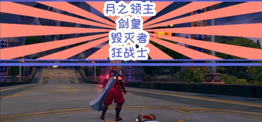 龙之谷技能圆盘设置方法是什么？有哪些技巧？