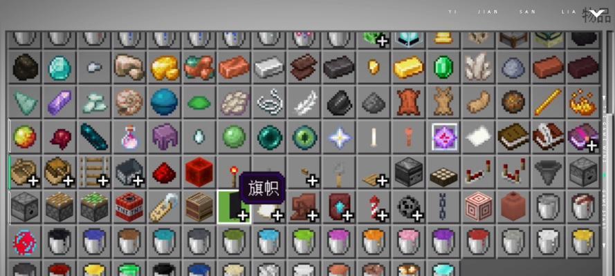 我的世界桶制作指南（一步步教你如何制作和使用我的世界桶）