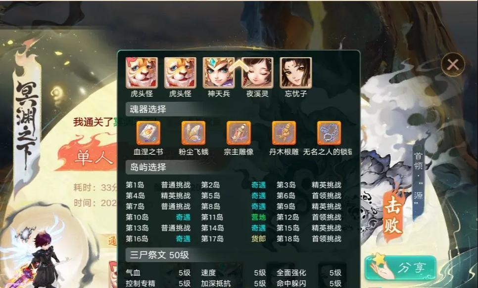 大话西游端游游戏玩法是什么？如何快速上手游戏？
