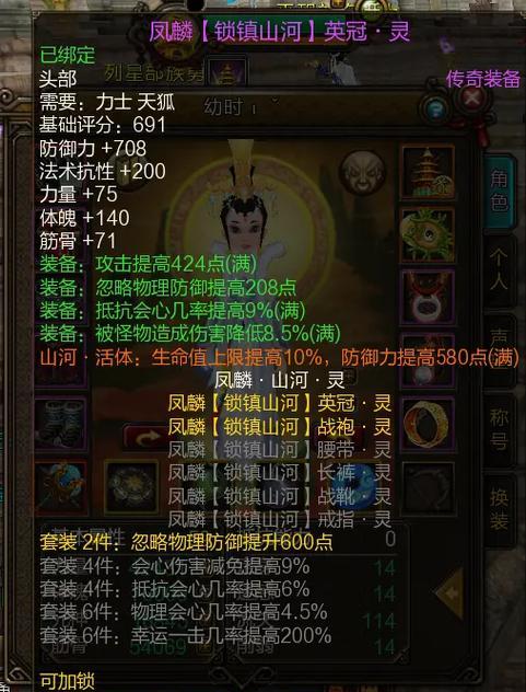 寻仙阴阳玉点化宇初附魂的方法是什么？