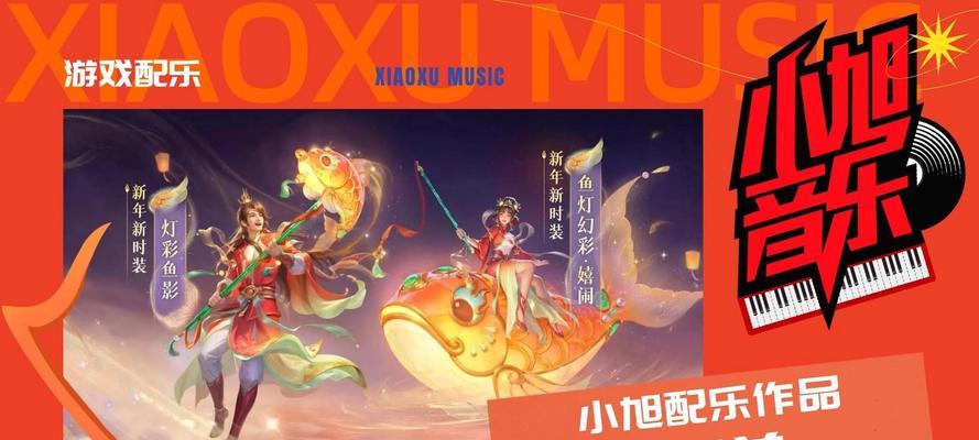 问道游戏中如何设置现场演奏？现场演奏功能有什么用？